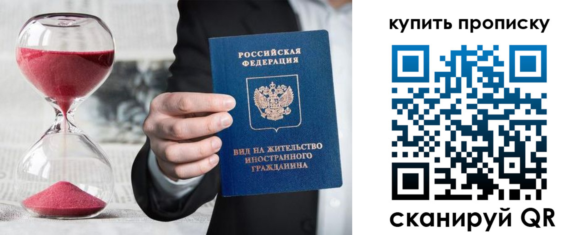 регистрация для школы в Чебоксарах