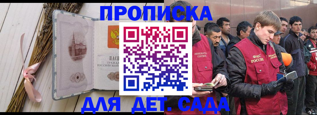 пропишу в квартире в Чебоксарах